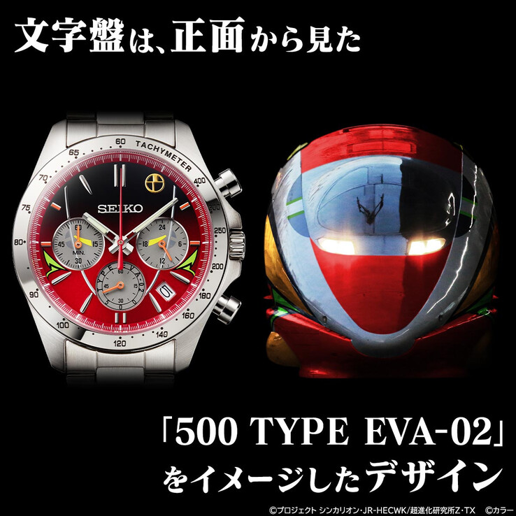 (Kép forrása: Japan-Select)