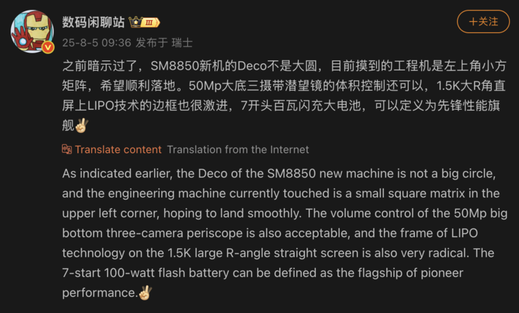 Kiszivárgott részletek a OnePlus 15. (Kép forrása: Weibo - gépi fordítás)