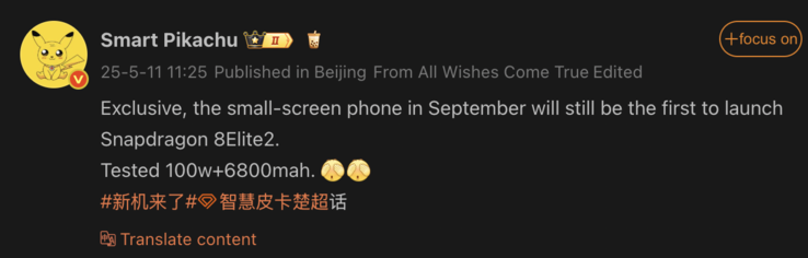 Xiaomi 16 kiszivárgott részletek. (Kép forrása: Weibo - gépi fordítás)