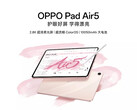 Oppo Pad Air 5 (Kép forrása: Oppo Shop)