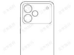 A &quot;Realme GT 8 Pro&quot; dizájn kiszivárgása. (Kép forrása: Fixed Focus Digital via Weibo)