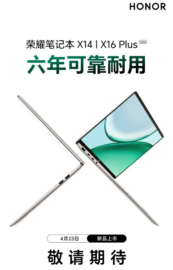 A Honor MagicBook X14 Plus és MagicBook X16 Plus április 23-án kerül bejelentésre.