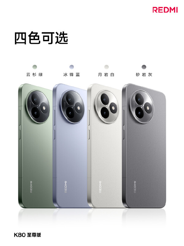 A Redmi K80 Ultra négy színben lesz megvásárolható. (Kép forrása: Redmi)