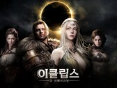Az Eclipse: The Awakening hivatalos promóciós kulcsgrafikája.