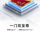 A Honor MagicPad 3 Pro lesz az első Android táblagép, amelyet a Snapdragon 8 Elite Gen 5 hajt. (Kép forrása: Honor)