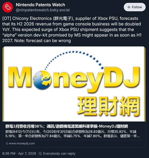 Nintendo szabadalmak Nézze meg a Bluesky posztját az Xbox tápegységekről