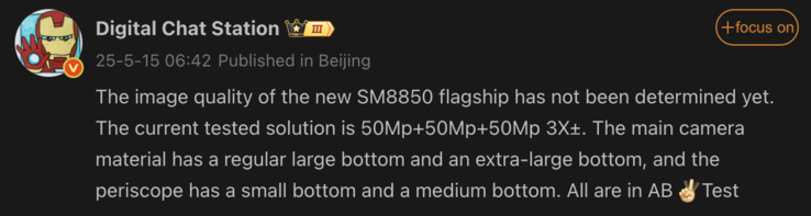 Kiszivárgott részletek a OnePlus 15. (Kép forrása: Weibo - gépi fordítás)