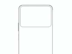 Egy nemrégiben készült &quot;Xiaomi 16 Pro&quot; vázlat. (Kép forrása: Digital Chat Station via Weibo)