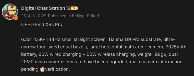 Kiszivárgott részletek az Oppo Find X9s Pro-ról.