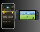 Zelda Notes Switch 2 társalkalmazás (Kép forrása: Nintendo of America szerkesztéssel)