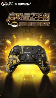 GameSir Morning Star 2 Hajós Panda Edition. (Kép forrása: GameSir)