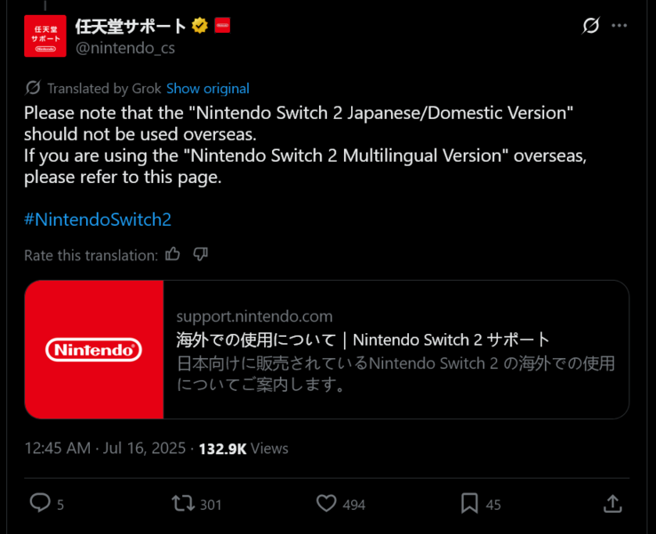 Nintendo Support figyelmeztetés a hazai Switch 2 korlátozásokról (Kép forrása: screenshot, Nintendo Support of Japan X account)