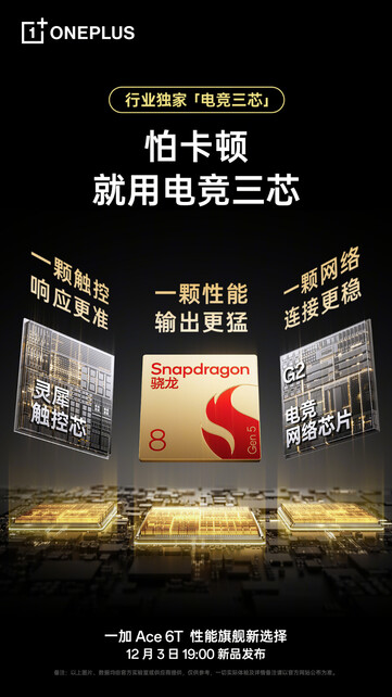 Az Ace 6T a Qualcomm Snapdragon 8 Gen 5-t kombinálja a Lingxi Touch Chip és a Gaming Network Chip G2 chipsetekkel. (Kép forrása: OnePlus)