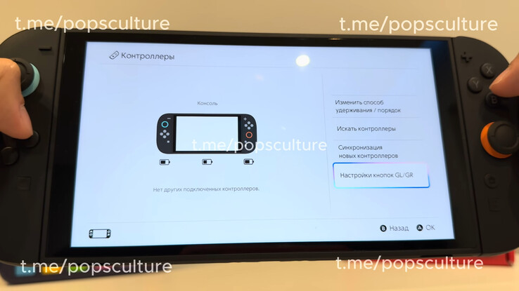 A Nintendo Switch 2 kiszivárgott egy orosz podcastban (Kép forrása: Popsculture YouTube-csatorna)