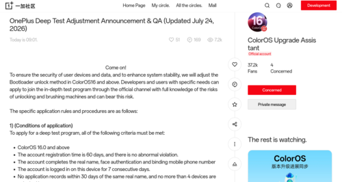 Új bejegyzés a ColorOS-tól a Oneplus Community China oldalon, amely részletesen bemutatja az új változásokat (gépi fordítás)