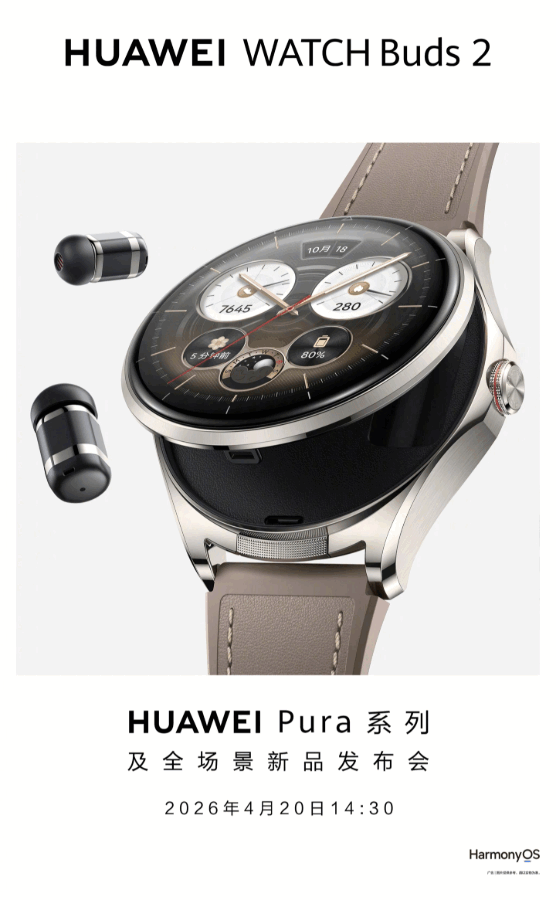 A Huawei Watch Buds 2 újratervezett tokkal rendelkezik.