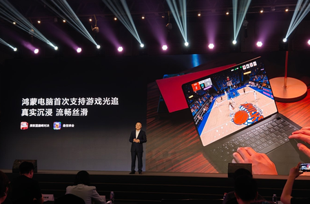 A Huawei bemutatta az új chip sugárkövetési képességeit