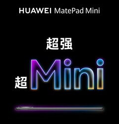A MatePad Mini szeptember 4-én debütál Kínában. (Kép forrása: Huawei)