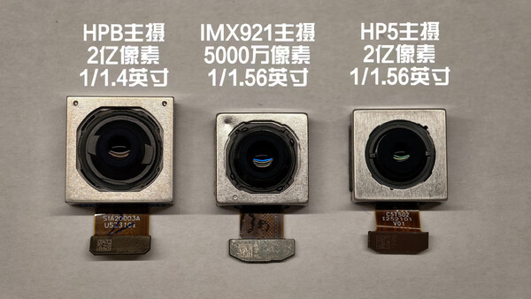 Az ISOCELL HPB-t a Vivo a Vivo X300 belsejében kívánja használni. (Kép forrása: Han Bo Xiao)