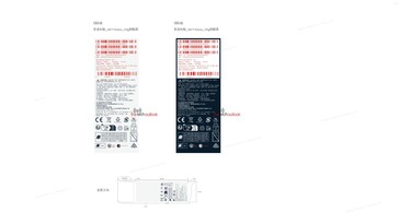 A Phone (3) akkumulátorával, töltésével és csomagolásával kapcsolatos részletek állítólag már a megjelenés előtt kiszivárogtak. (Forrás: SGS-CSTC via TheTechOutlook)