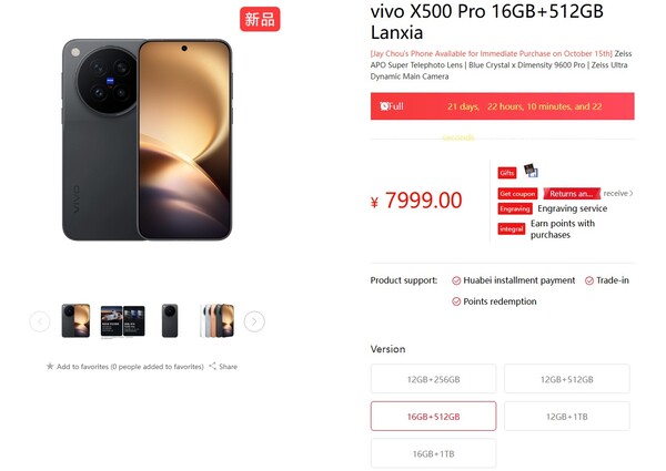 A Vivo X500 Pro 16 GB RAM-mal is megvásárolható.