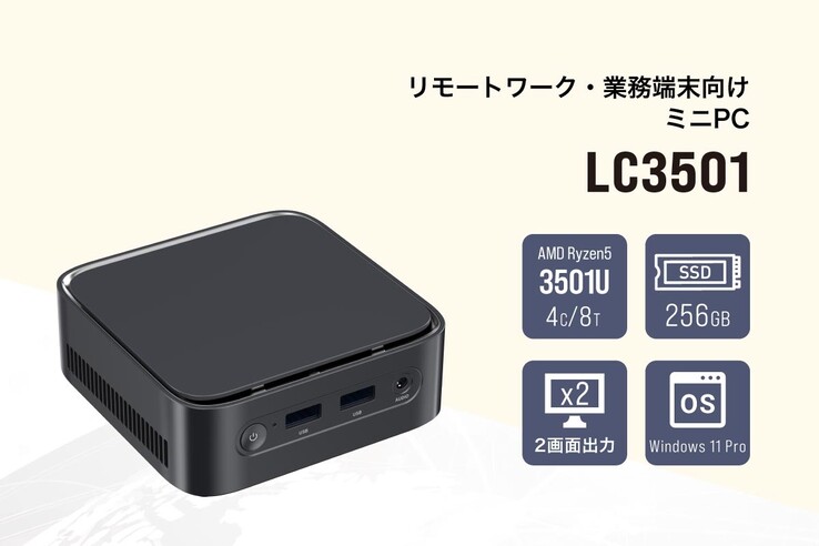 Az ultrakompakt Links LC3501 mini PC-t egy rendkívül szerény teljesítményű, 4-magos Ryzen 5 3501U chip hajtja. 