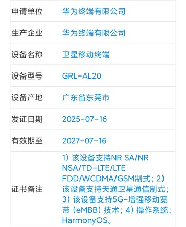 (Kép forrása: TENAA via Digital Chat Station)
