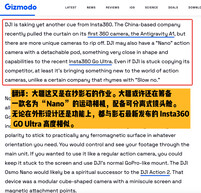 Az Insta360 vezérigazgatója, Liu Jingkang határozottan tagadja a DJI állításait a Weibo-n.