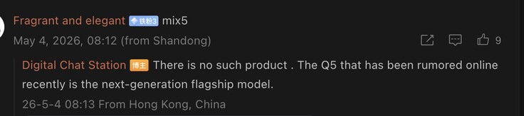 Tipster szerint a Xiaomi Mix 5 nem indulhat el.