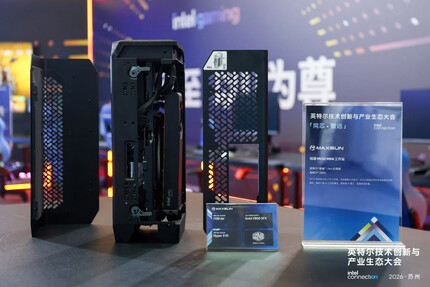 Cooler Master i100 Air számítógépház