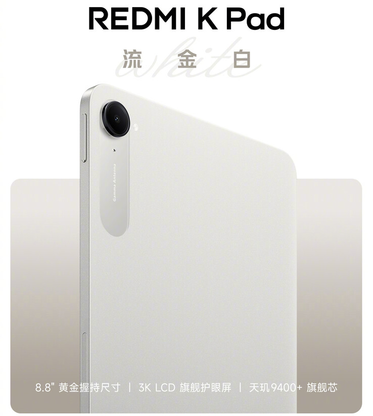 A Redmi K Pad új, aranyfehér színváltozata (Kép forrása: Xiaomi)