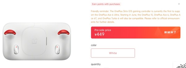 A OnePlus Strix G15 júniustól más OnePlus okostelefonokat is támogatni fog.