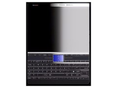 A Lotus Diplomat egy fizikai billentyűzettel és két kijelzővel rendelkező okostelefon (Kép forrása: Lotus Technologies)