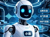 BYD Xiao Di: az AI-robot felveszi a harcot a Tesla Optimus, az Xpeng Iron és a Chery Aimoga ellen