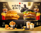 A McDonald's Black Myth: Wukong mid-autumn festival promóciós plakátja (kép forrása: Daniel Ahmed)