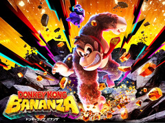 Donkey Kong Bananza Nintendo Magazine artwork (Kép forrása: Nintendo Magazine, Nintendo Japan, szerkesztve)