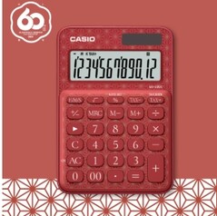A piros MS-20UC-J Asanoha modellen az erőt és a növekedést szimbolizáló kenderlevél motívum látható (Kép forrása: Casio)