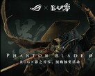 A Phantom Blade Zero és a ROG együttműködését bemutató promóciós kép