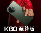 A Redmi K80 Extreme Edition az akkumulátor kapacitását tekintve nem fog megfelelni a Redmi Turbo 4 Pro-nak. (Kép forrása: Xiaomi)