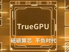 A Lisuan G100 GPU-ja az első szilíciumot indítja el, az RTX 4060-as teljesítményt célozza meg. A chip művészi/promóciós renderelése. (Kép forrása: Lisuan)