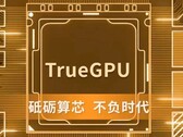 A Lisuan G100 GPU-ja az első szilíciumot indítja el, az RTX 4060-as teljesítményt célozza meg. A chip művészi/promóciós renderelése. (Kép forrása: Lisuan)