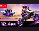 A Metroid Prime 4: Beyond grafikája (kép forrása: Nintendo Japan)