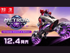 A Metroid Prime 4: Beyond grafikája (kép forrása: Nintendo Japan)