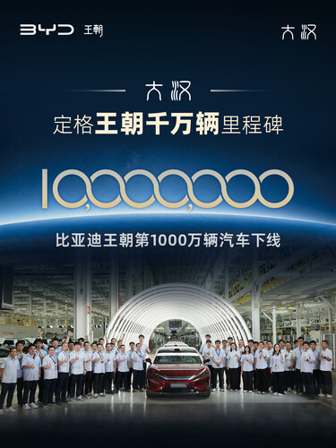 A 10 milliomodik BYD Dynasty jármű legördül a gyártósorról.