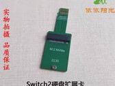 A Nintendo Switch 2 micro SD Express kártyája hamarosan félelmetes frissítést kaphat (kép forrása: @NVNT_R on X)