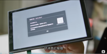 Nintendo Switch 2 M.2 to microSD Express átalakító hiba (kép forrása: BiliBili)