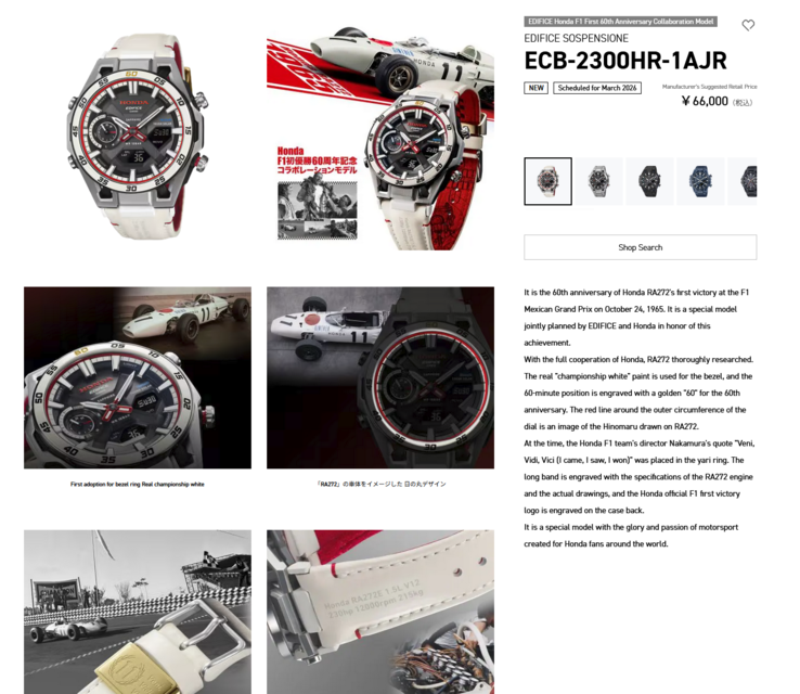 (Kép forrása: Casio Japan)