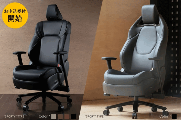 A The Crown Seatból mindössze 70 darab lesz.