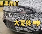 A Xiaomi YU7 "Ultra". (Kép forrása: @ChinaEVHome via X)