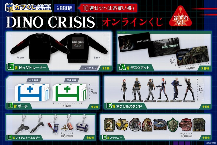 A japán nyereményjátékban elnyert Dino Crisis-árut mutatják (Kép forrása: Capcom)